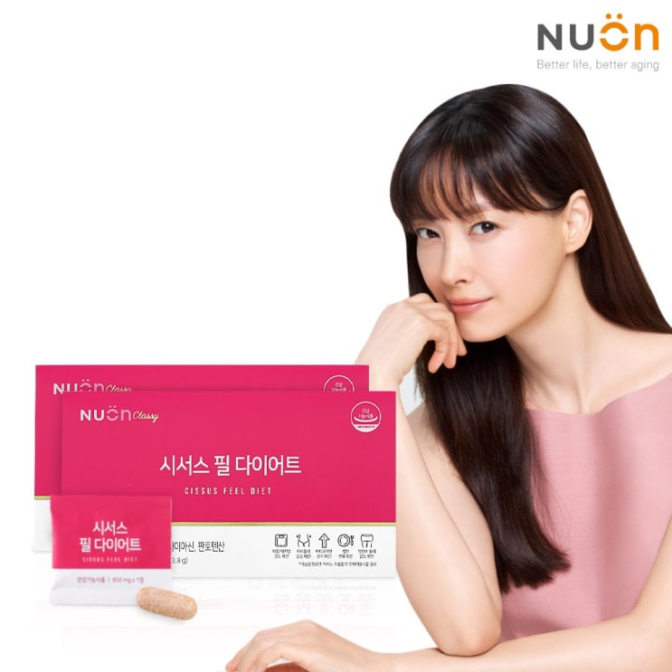 선호도 높은 뉴온 시서스 필 다이어트 8주분 56정 분말 가루 농축 알약 홈쇼핑, 850mg 추천해요 선호도 높은 뉴온 시서스 필 다이어트 8주분 56정 분말 가루 농축 알약 홈쇼핑, 850mg 추천해요