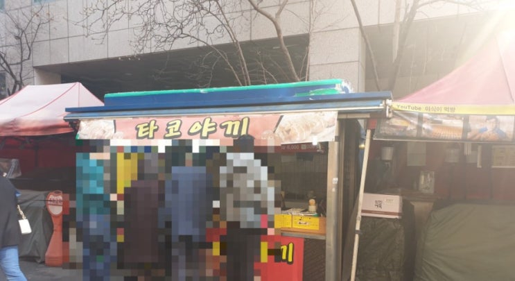  대전 은행동 원타코야끼