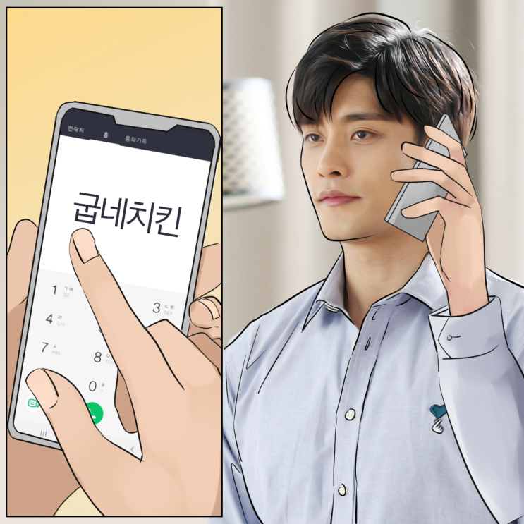  네이버 블로그 거의 일하는거나 진배없음