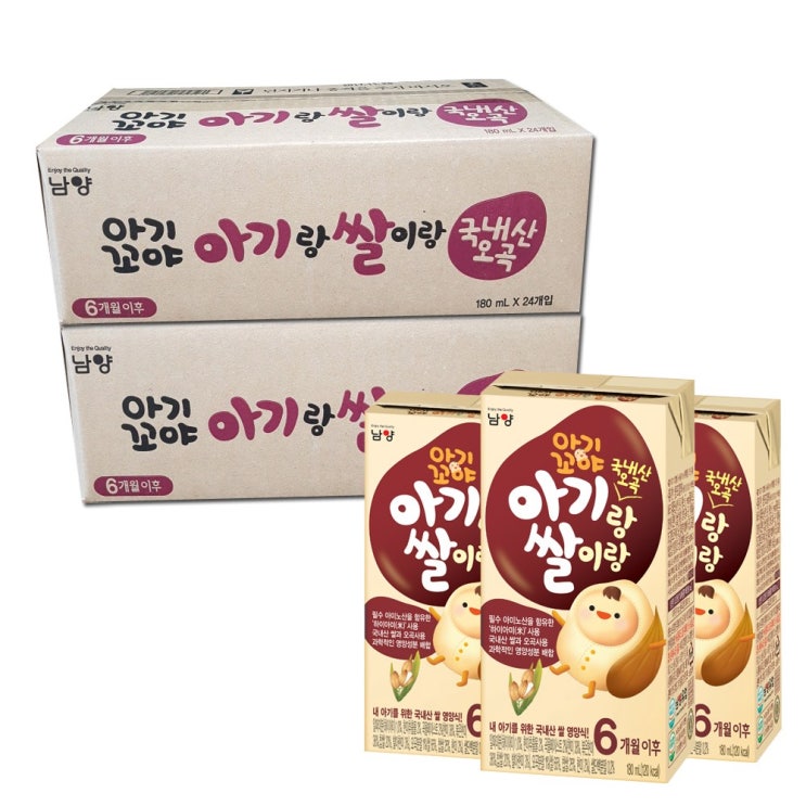후기가 정말 좋은 남양아기꼬야 아기랑쌀이랑 유아두유 180ml, 48개입, 국내산 오곡 좋아요 후기가 정말 좋은 남양아기꼬야 아기랑쌀이랑 유아두유 180ml, 48개입, 국내산 오곡 좋아요