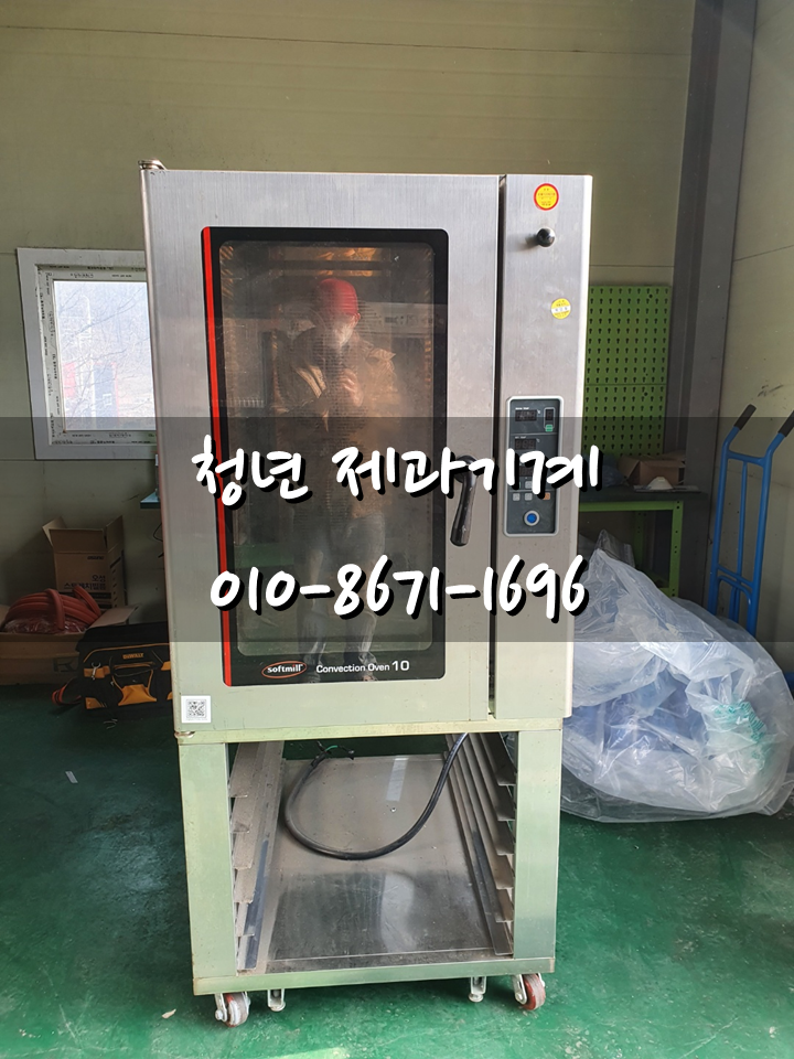  [기기매입]대흥 컨벡션 오븐 10매 매입완료 및 작업 진행중.