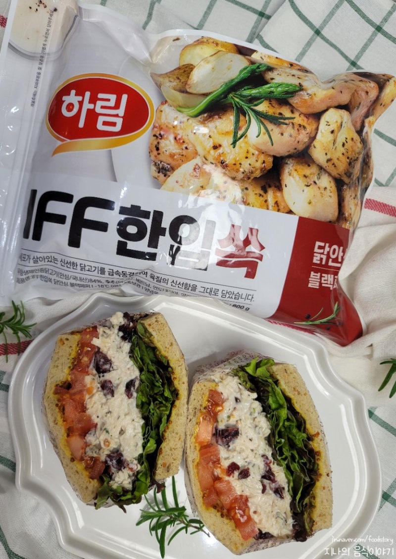 [광고] 한입에 먹기좋은 하림 IFF 한입 닭가슴살로 닭가슴살 양파카레 만들기 5
