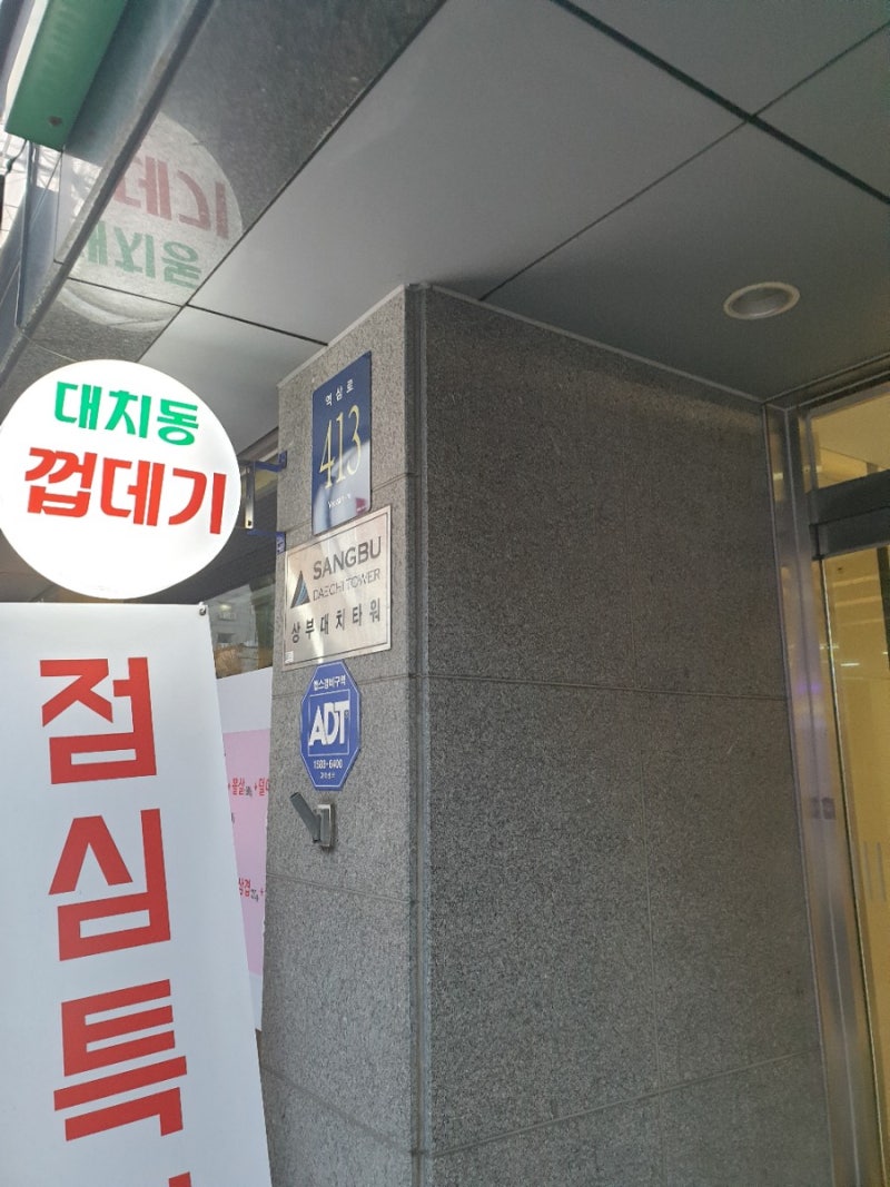 코로나에 내안에 코노바람이 분다면~ 대치 세븐스타 노래방 가서 흥 제대로 떨치고 오기 (+가격,운영시간) : 네이버 블로그