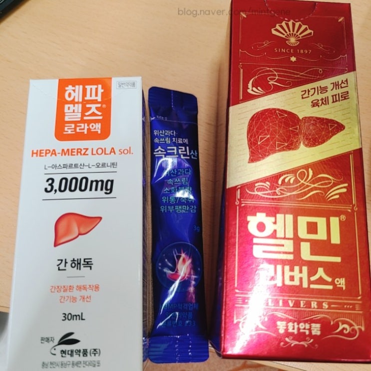  과음했나요?, 숙취를 극복하는 물살만의 방법