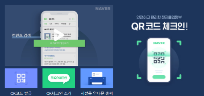  개인안심번호 발급 방법, 안심번호 만들기 방법은?