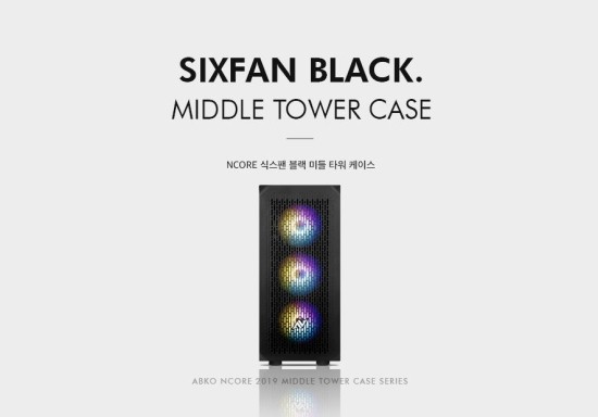  뛰어난 쿨링성능을 자랑하는 ABKO NCORE 식스팬 풀 아크릴 LUNAR 사용기