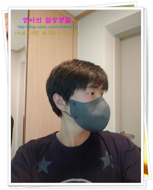  아에르 KF94 마스크 대형 L사이즈 내돈내산 시크 그레이 착용후기