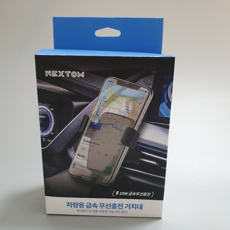  넥스톰 차량 무선 충전 거치대 NXT-100, 가성비 좋은 차량용거치대(무선충전 OK)