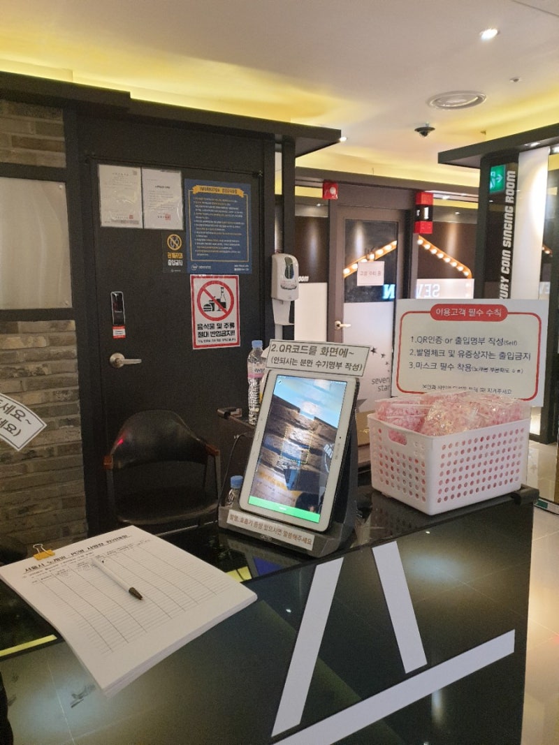 코로나에 내안에 코노바람이 분다면~ 대치 세븐스타 노래방 가서 흥 제대로 떨치고 오기 (+가격,운영시간) : 네이버 블로그