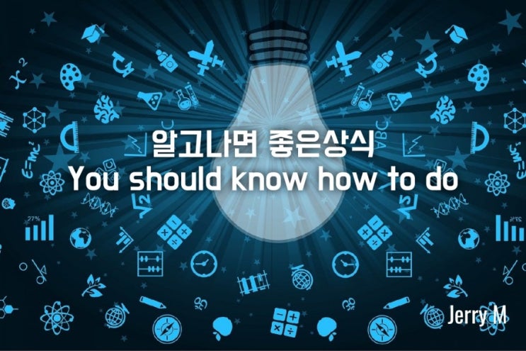 설날 아침에 떡국을 먹는 이유 알아보기 [374]