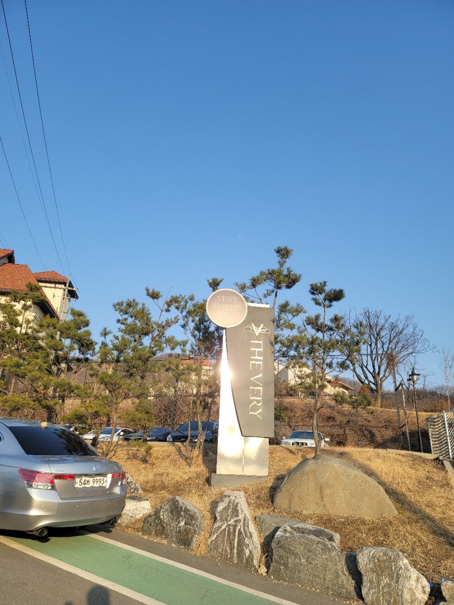 더베리 사진 2
