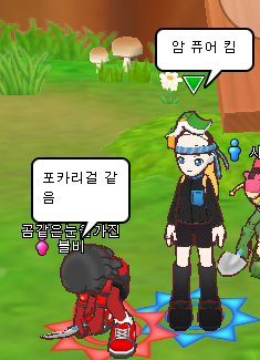 포키포키] 치료가 필요할 정도로 심각한 뷰티상자 중독입니다 : 네이버 ...