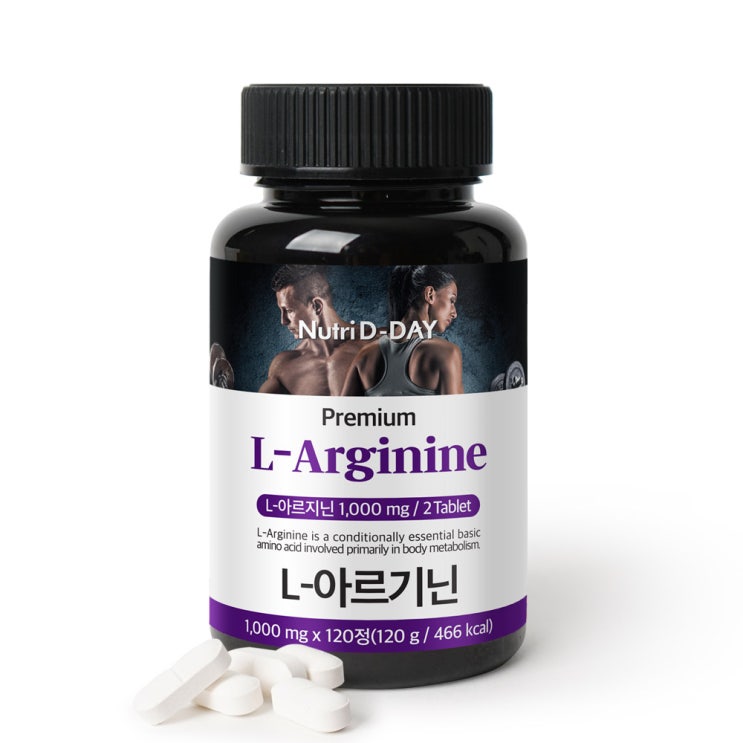 잘나가는 뉴트리디데이 L-아르기닌, 120정, 1개(로켓배송) 추천해요 잘나가는 뉴트리디데이 L-아르기닌, 120정, 1개(로켓배송) 추천해요