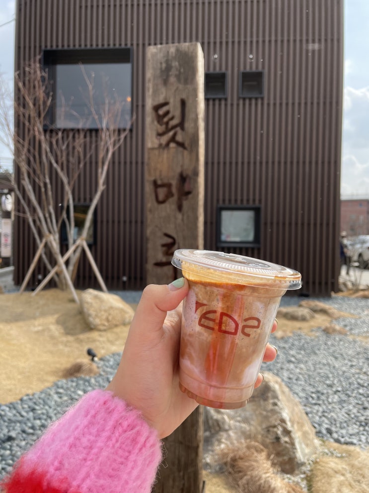  강릉 여행 카페 툇마루커피 흑임자라떼 맛집 (feat. 평일 웨이팅 30분)