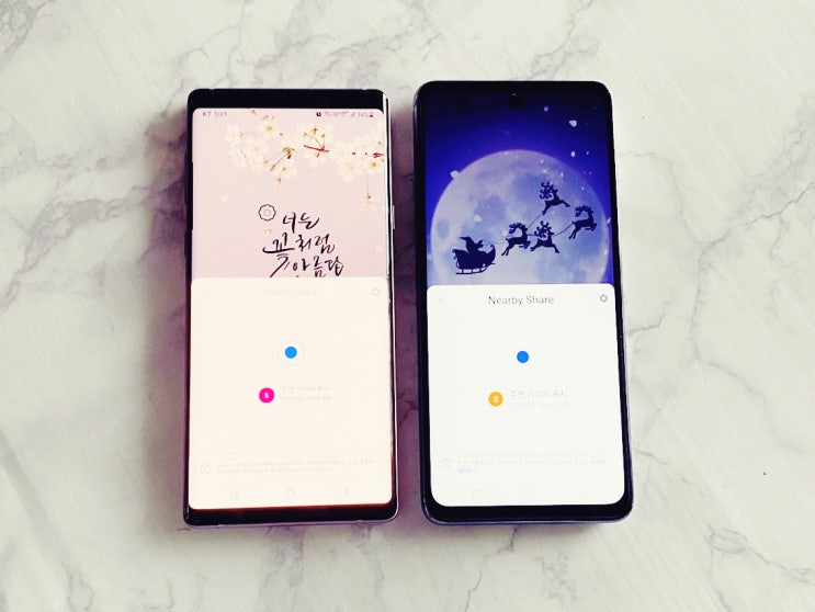 Nearby Share 갤럭시 니어바이쉐어 에어드롭 안부러워 Nearby Share 갤럭시 니어바이쉐어 에어드롭 안부러워