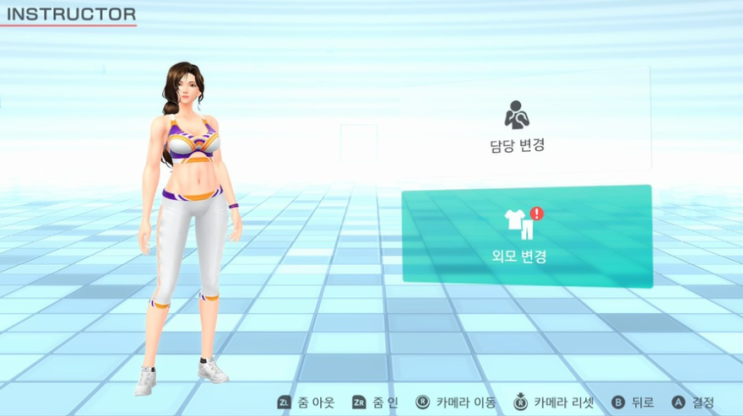  홈트레이닝으로 좋은 닌텐도스위치 게임 추천 3가지! #저스트댄스 #링피트 #피트니스복싱