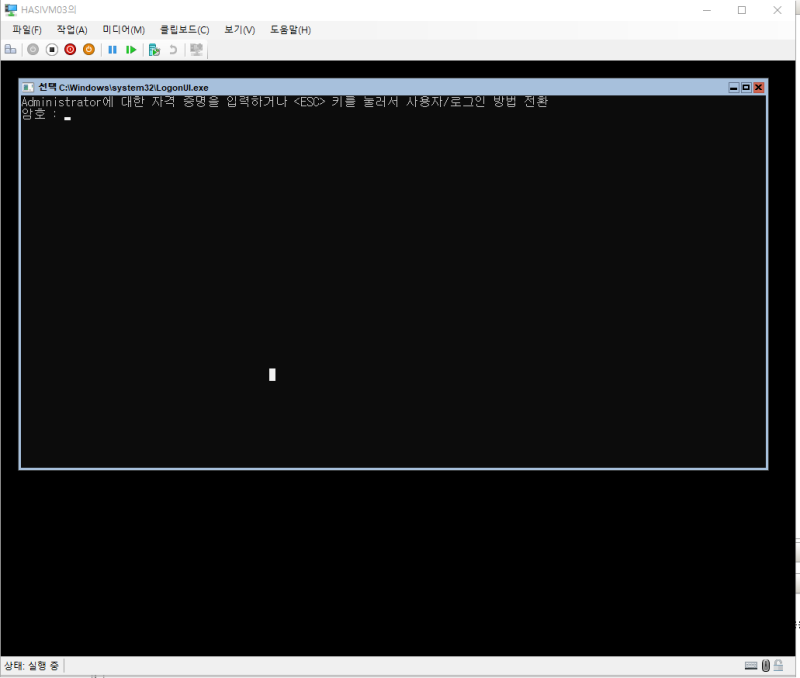Windows Server core에 GUI 설치 방법 : 네이버 블로그
