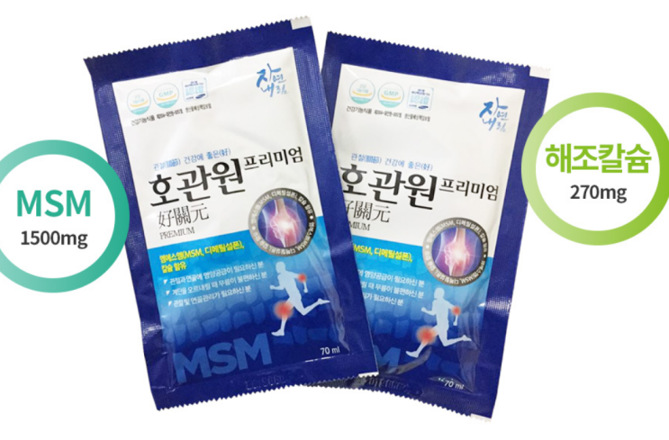  호관원 프리미엄 가격, 효능을 알아보자