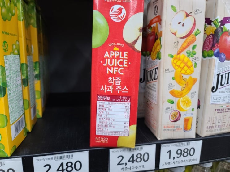  일직동 광명역 노브랜드 착즙사과주스