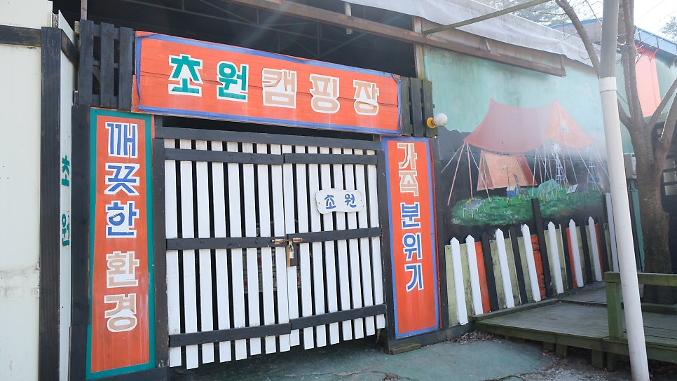 파이브스톤즈가든 사진 6