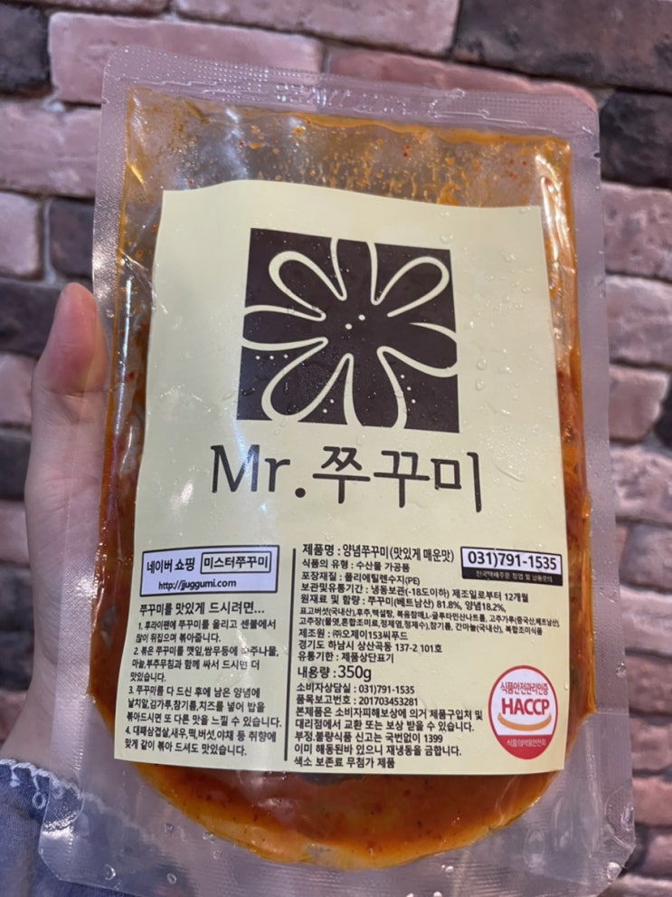  [땡큐파머스] 쭈꾸미 볶음 <미스터 쭈꾸미> 당일배송 추천