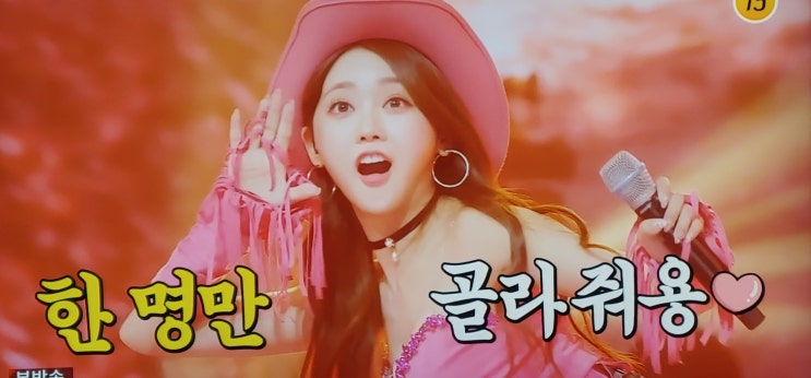  미스트롯2 준결승 4위 홍지윤