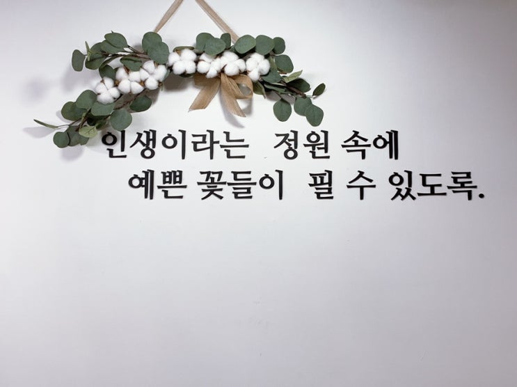  당동미용실 군포미용실 ] 당동트렌드감성쌀롱 "헤어델루나" CS컬 펌 후기