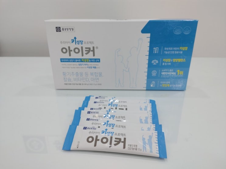  입학선물 아이커 가격 할인받는법과 효과 후기 몇살부터 궁금해요.