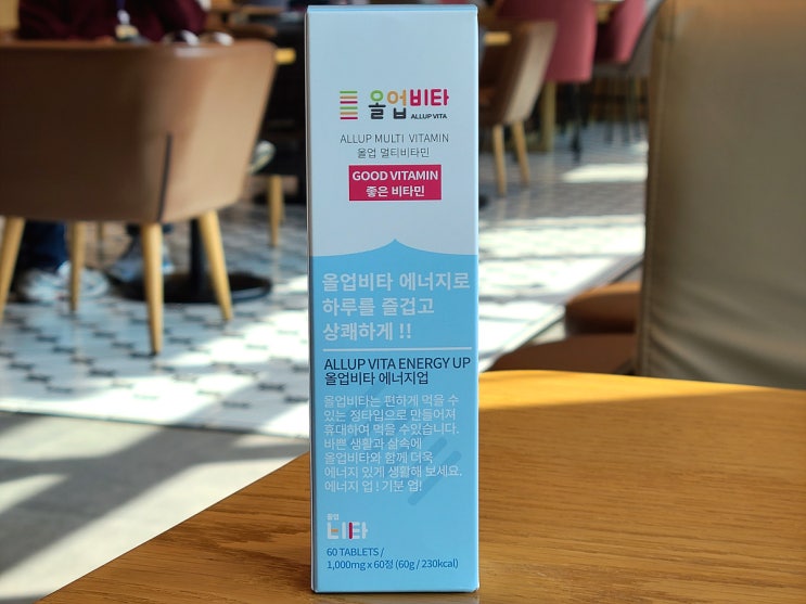  [비타민추천] 올업비타 - 면역력 증진 멀티비타민 피로회복제 선물 제격