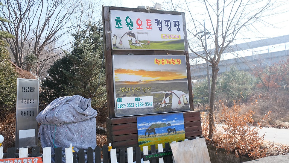 파이브스톤즈가든 사진 1