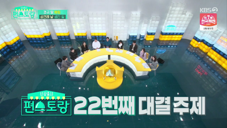  배우 오윤아집 공개 쌩얼 엄지원과 3층집 랜선집들이