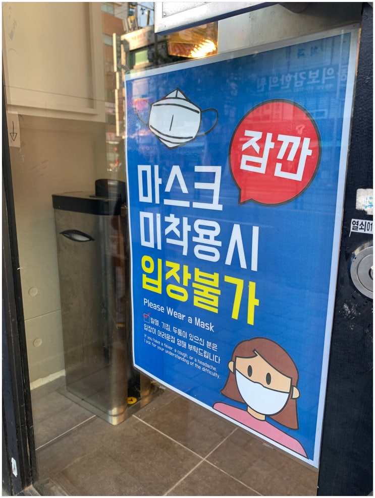  신림카페, 전국방방곡곡의 마크빈을 누빈다! 마크빈 베이커리 신림점