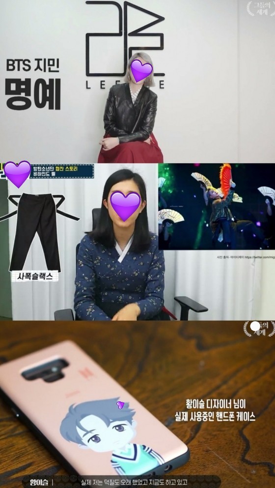 방탄 지민 한복 디자이너 방탄 지민 한복 디자이너