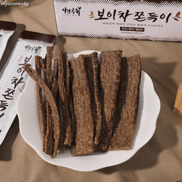  [특가상품] 자연공유 보이차 쫀드기 2개입 20봉지 1박스 쫀득이 과자세트 15,900 원 