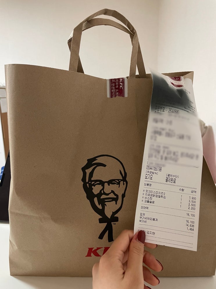 [푸드] KFC 핫크리스피치킨/치르르닭껍질/비스켓/코울슬로 후기!