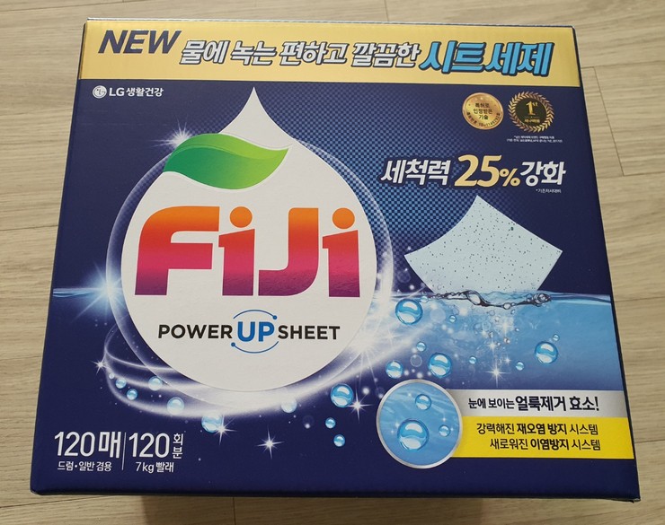  신문물 편리한 세탁세제 피지파워업시트