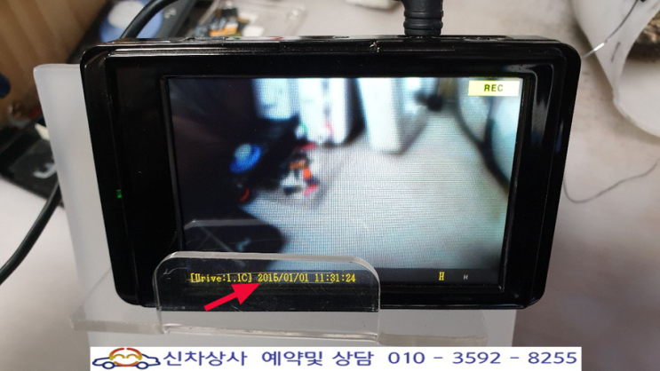 유라이브 알바트로스 AA(A2) 블랙박스, 전방 영상 초점이 맞지 않고 화면 터치도 되지 않는 고장 수리. 유라이브 알바트로스 AA(A2) 블랙박스, 전방 영상 초점이 맞지 않고 화면 터치도 되지 않는 고장 수리.