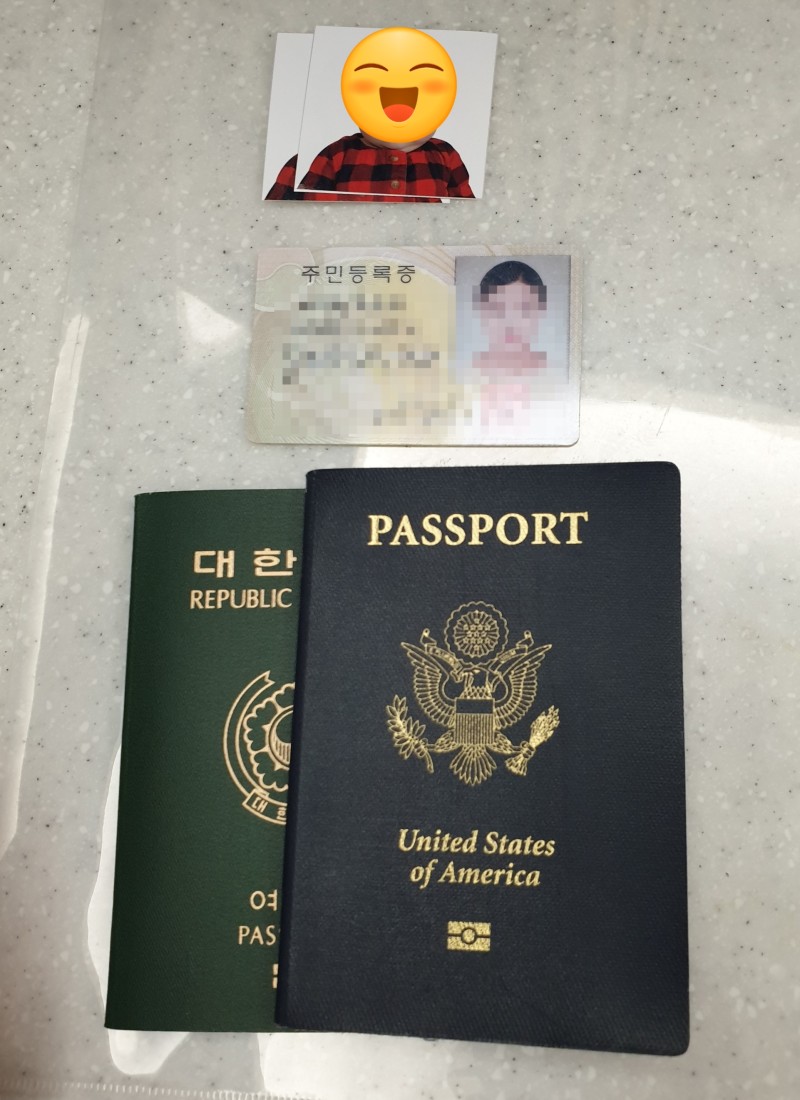 한국에서 아기 미국 시민권&여권 신청하기 : 네이버 블로그