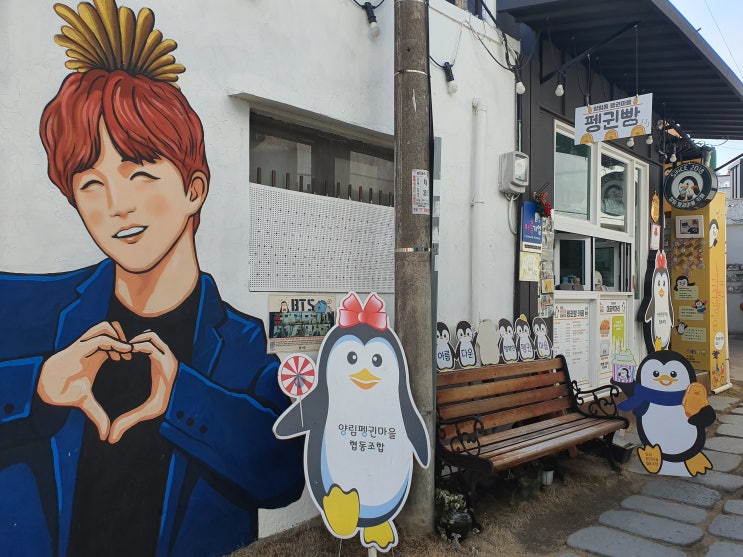  양림동먹거리 펭귄빵 062/676-0007