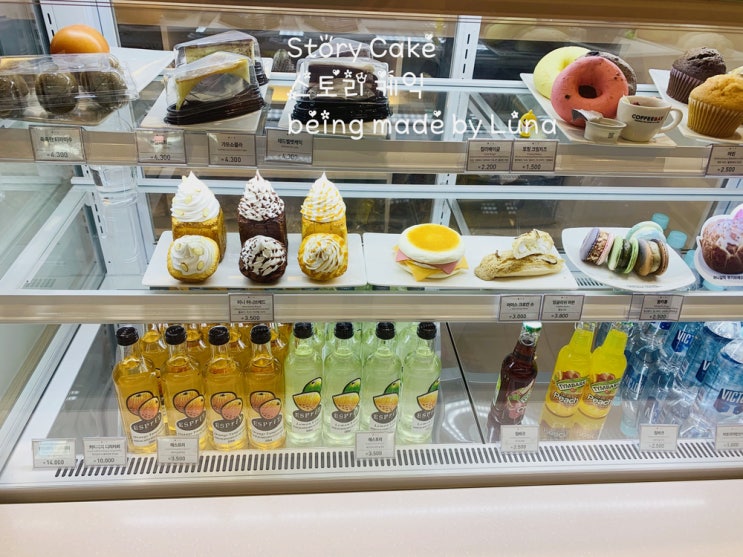  충남 천안시 서북구에 위치한 커피베이 모형 후기입니다 - 커피베이모형/ 카페디저트모형/ 음식모형