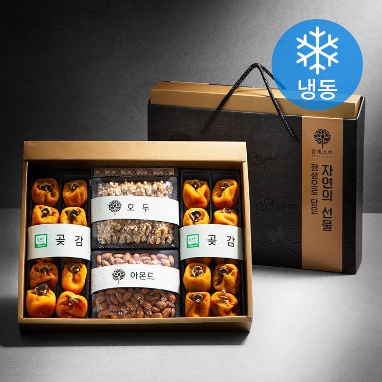 선호도 좋은 GAP 인증 상주곶감 견과혼합 세트 1호 (냉동), 850g, 1세트(로켓배송) 좋아요 선호도 좋은 GAP 인증 상주곶감 견과혼합 세트 1호 (냉동), 850g, 1세트(로켓배송) 좋아요
