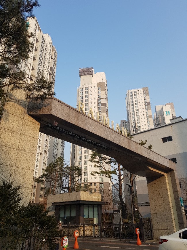 펄피치임장기] 래미안신반포팰리스: 조용하고 아늑한 잠원동 신축아파트 (내부사진O) : 네이버 블로그