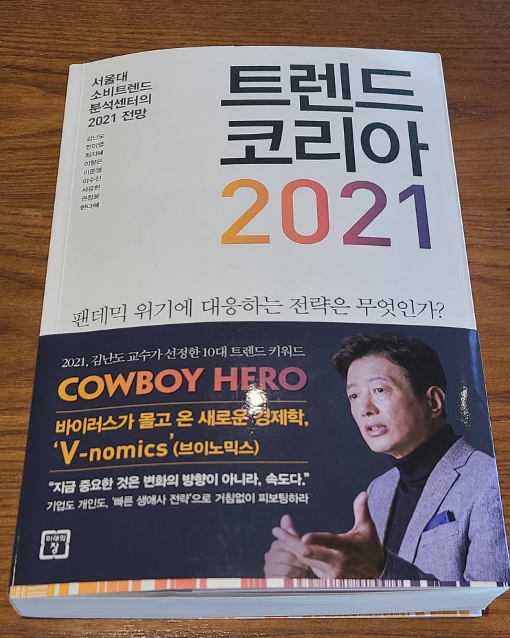  급변하는 시대 안정적인 직업 갖는 법