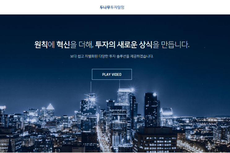  새로운 투자 혁명 : 맵플러스와 맵플러스 서포터즈