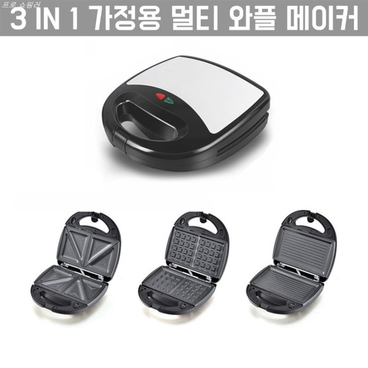  [추천특가] 와플 메이커 3in1 간식 제조기 25,800 원 