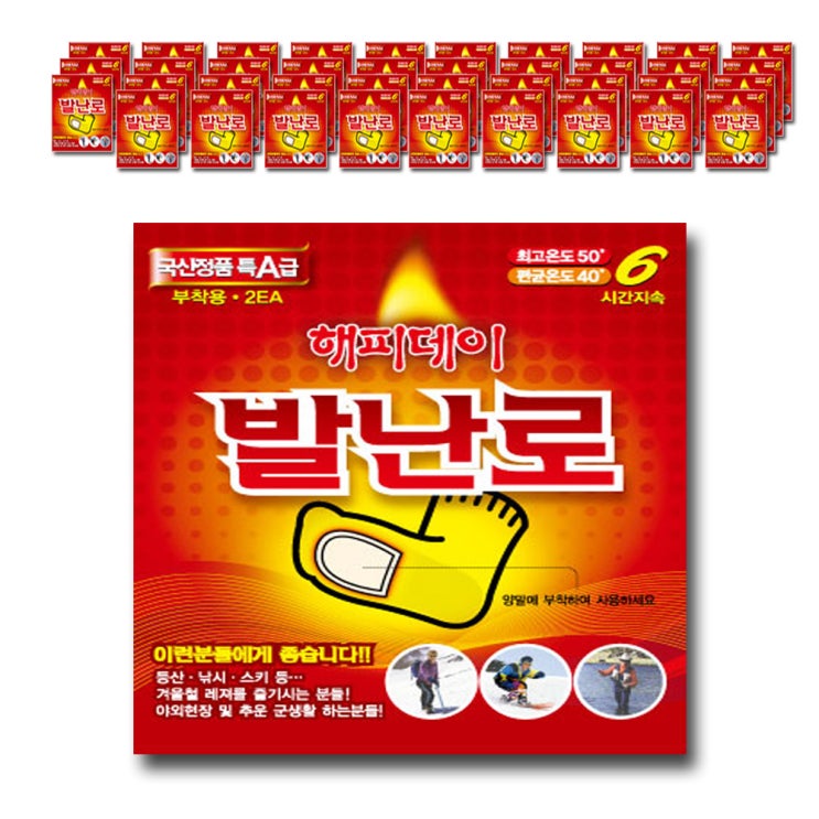 가성비 뛰어난 해피데이 발난로 핫팩 20g 2p, 40개(로켓배송) ···