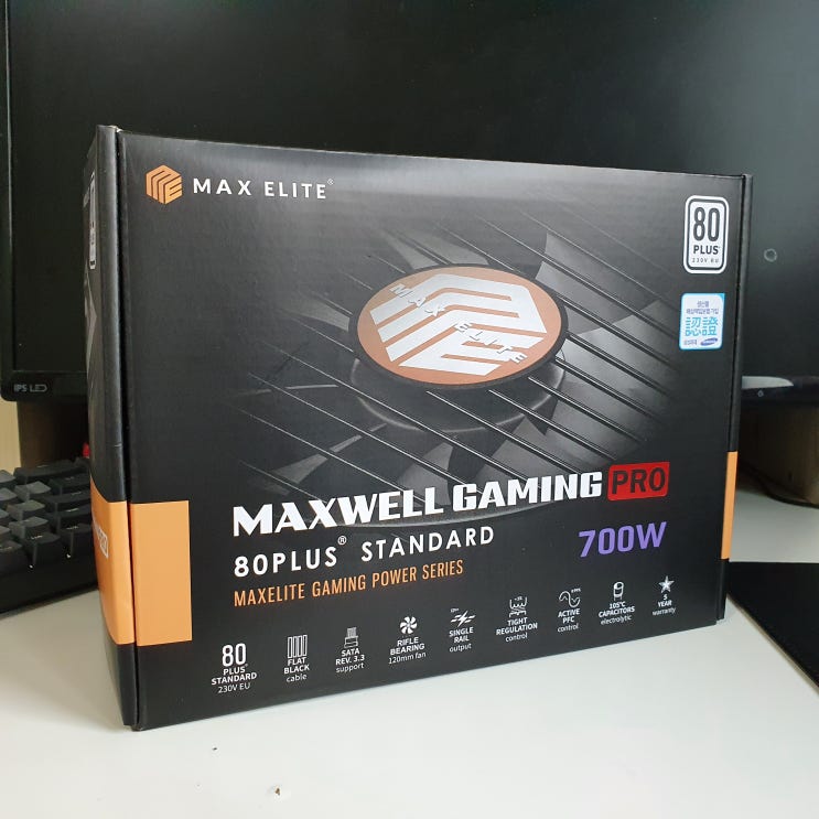  가성비 컴퓨터 파워 700W 맥스엘리트 게이밍 프로