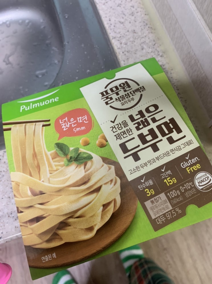  [후기] 풀무원 넓은 두부면 (라라스팜 면두부와 비교/솔직후기)