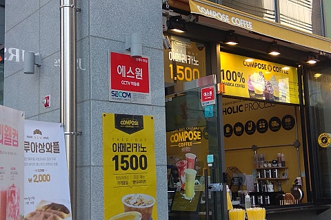 컴포즈커피창원아티움시티점 이미지