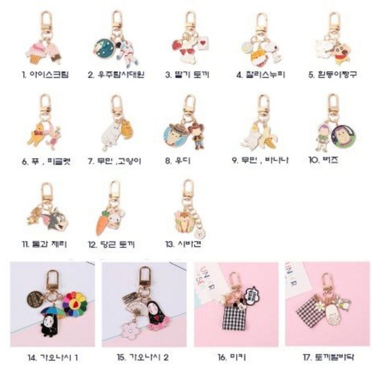  [대박할인] 캐릭터 에어팟 키링 버즈 열쇠고리 키링모음 3,990 원 